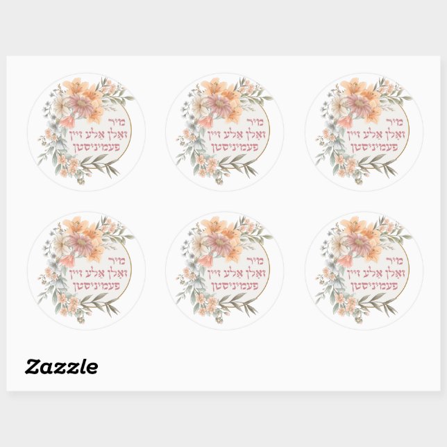 Yiddish We Should All Be Feminists - Jewish Women  Classic Round Sticker (Sheet)