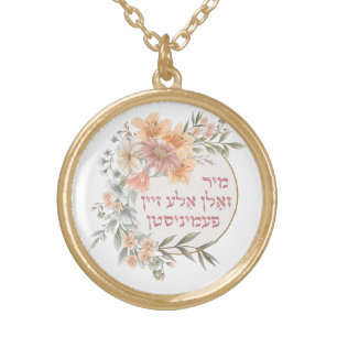 Yiddish We Should All Be Feminists - Jewish Women Gold Plated Necklace