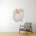Yiddish We Should All Be Feminists - Jewish Women  Tapestry<br><div class="desc">Mir zoln ale zein feministn - We should all be feminists in Yiddish.</div>