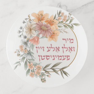Yiddish We Should All Be Feminists - Jewish Women Trinket Tray