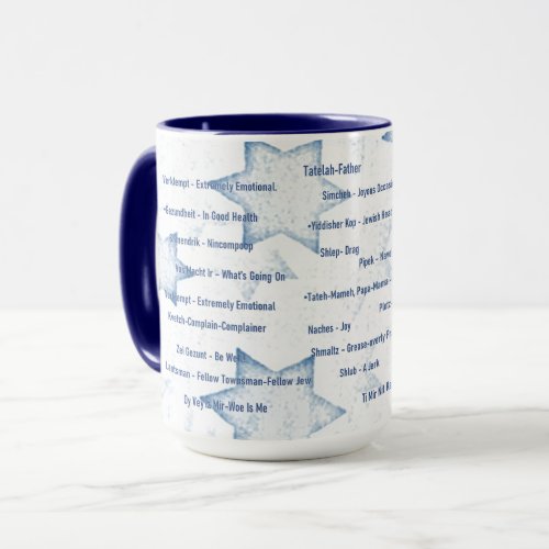 Yiddishe Cup Mug Its Cool To Speak Yiddish