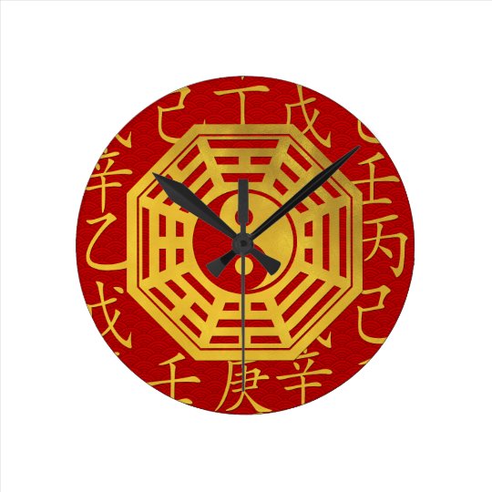 Yin and Yang , bagua and feng shui hieroglyphs Round Clock