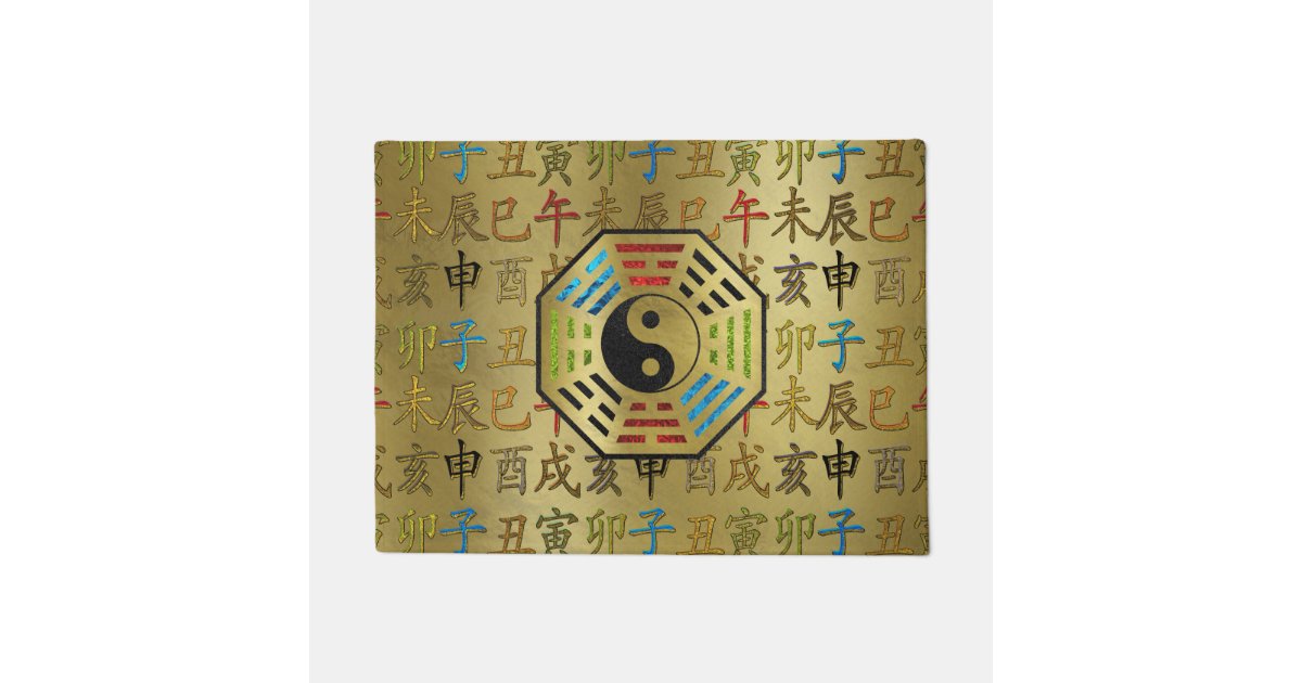 Feng Shui Wedding Invitations 7