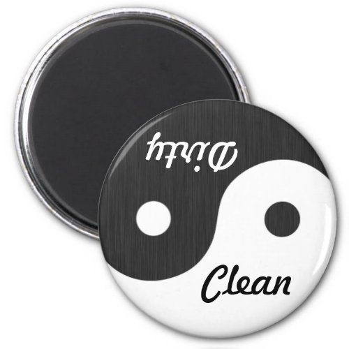 Yin and Yang Clean  Dirty Dishwasher Magnet