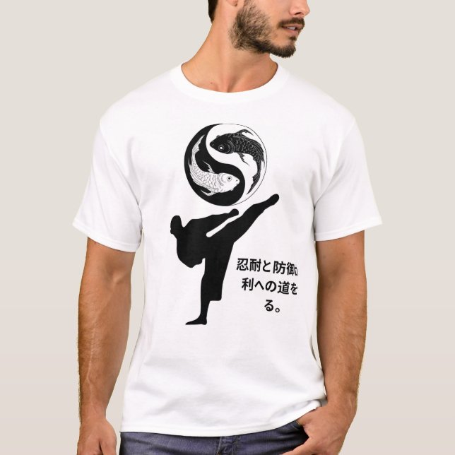 Yin and Yang Self-Defense T-Shirt (Front)