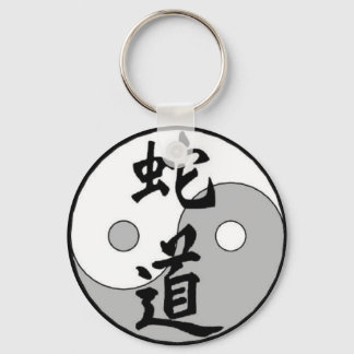 Yin Yang chinese design Keychain