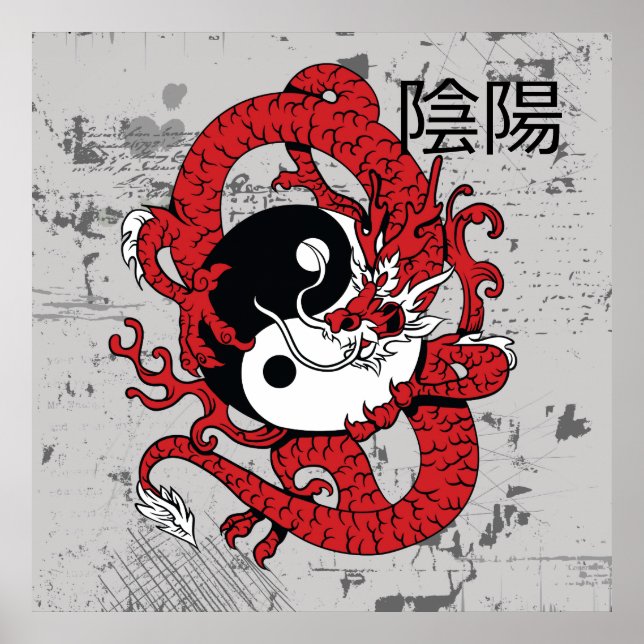 Yin yang Chinese symbol and dragon Poster (Front)