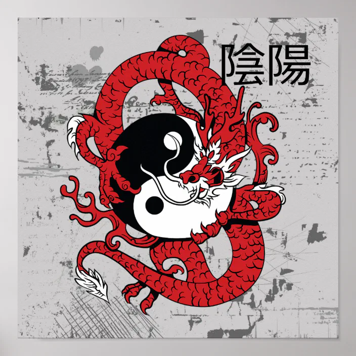 Yin Yang Chinese Symbol And Dragon Poster Zazzle Com Yin Yang Chinese Symbol And Dragon Poster Zazzle Com