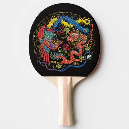 Yin Yang Phoenix and Dragon Ping Pong Paddle