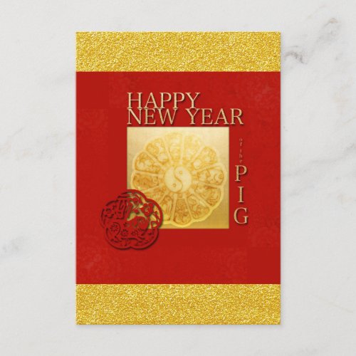 Yin Yang Pig Papercut Chinese Year 2019 Flat Card