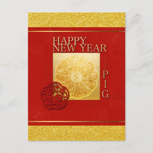 Yin Yang Pig Papercut Chinese Year 2019 Postcard