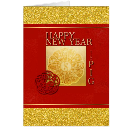 Yin Yang Pig Papercut Chinese Year Greeting Card