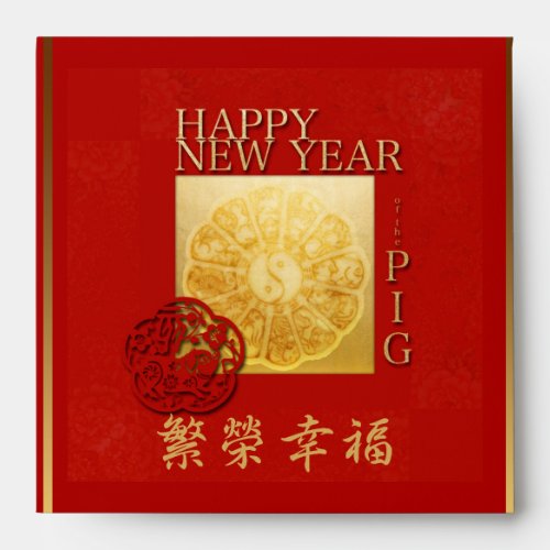 Yin Yang Pig Papercut Chinese Year S Red Envelope