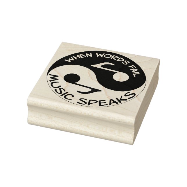 Yin Yang Rubber Stamp (Stamp)