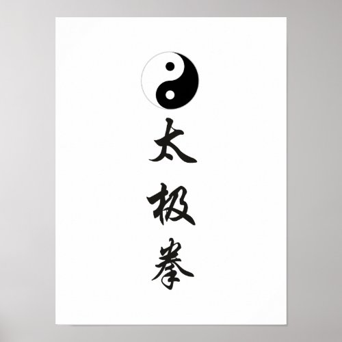 Yin Yang symbol with Tai Chi Chuan Poster