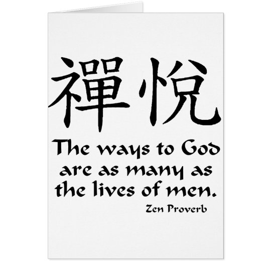 Yin Yang - The ways to God Card