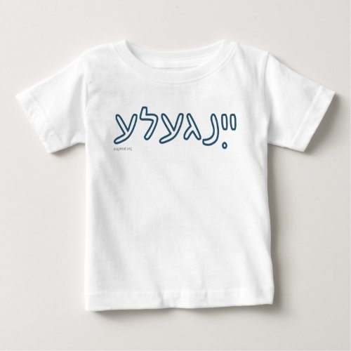 Yingele Baby T_shirt