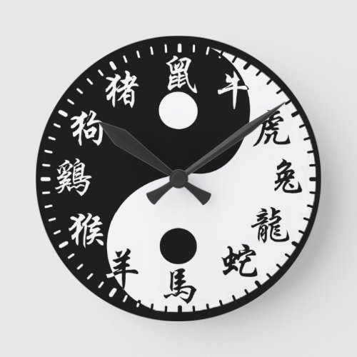 YinYang Zodiac Round Clock