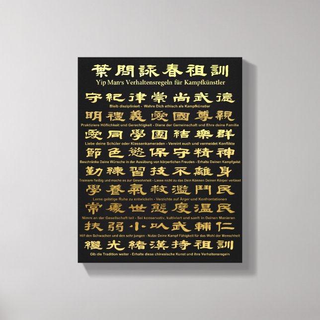 Yip Man's Verhaltensregeln für Kampfkünstler Canvas Print (Front)