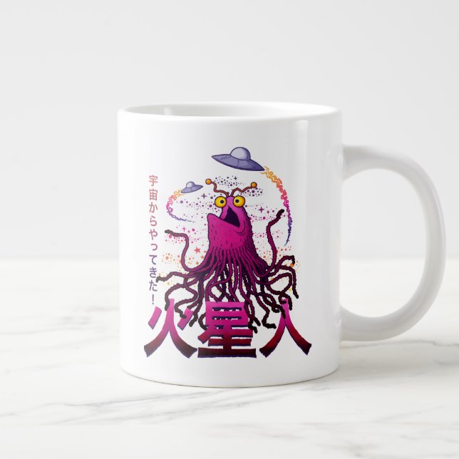 Yip Yip Martian Space Adventure Giant Coffee Mug (Right)