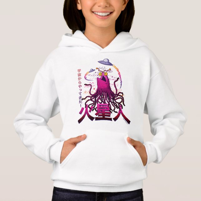 Yip Yip Martian Space Adventure Hoodie (Front)