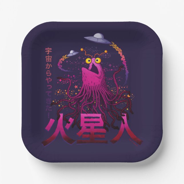 Yip Yip Martian Space Adventure Paper Plates (Front)