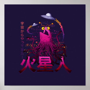 Yip Yip Martian Space Adventure Poster