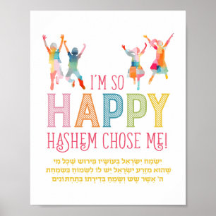 Yismach Print