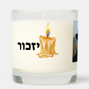 Yizkor – Personal Memory Design Scented Candle
