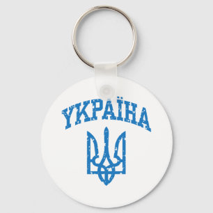 YKPAIHA KEYCHAIN