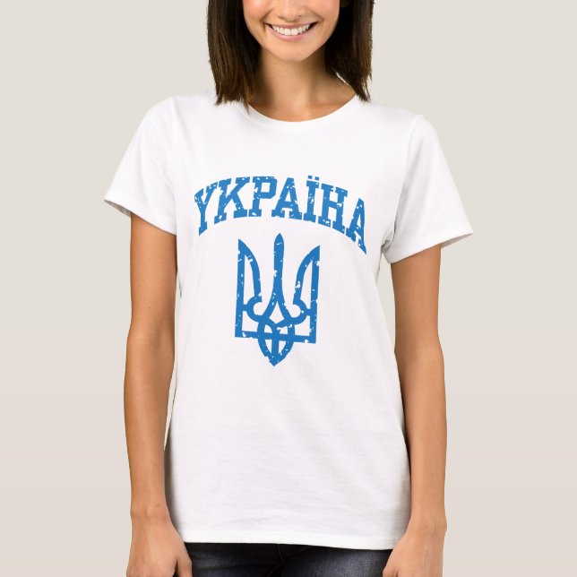 YKPAIHA T-Shirt (Front)