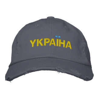 YKPAIHA "Ukraine" Yellow and Blue detail Embroidered Baseball Cap
