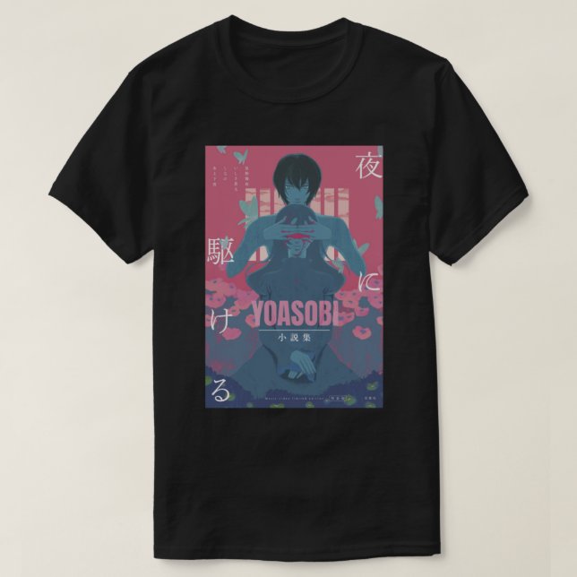 Yoasobi Classic T-Shirt (Design Front)