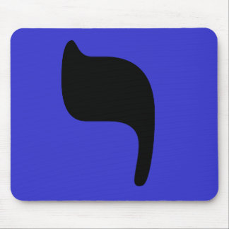 YOD - Hebrew for the letter "Y" Mouse Pad