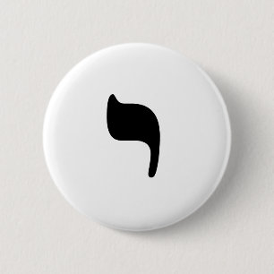 YOD - Hebrew for the letter "Y" Pinback Button