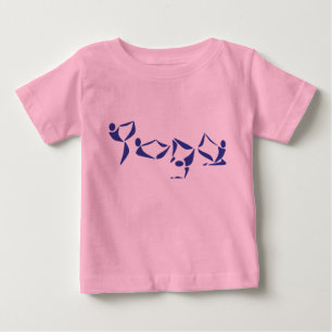 Yoga Alphabet - Baby Yoga Clothing T-Shirt
