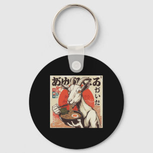 Yoga Goat Stuffed Animal Goat Ramen Japanese Kawai Keychain