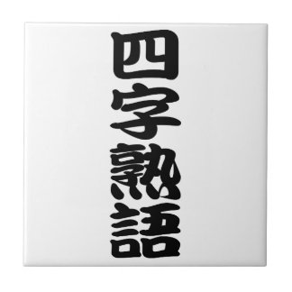 yojijukugo ceramic tile