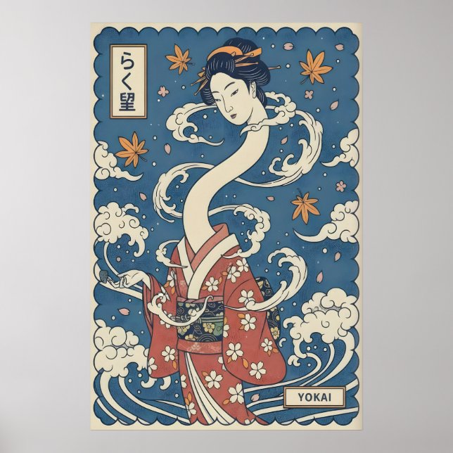 Yokai Art Print Stylized Long-Neck Spirit (Front)