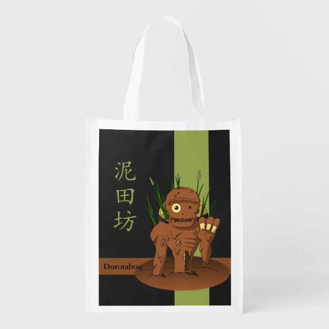 Yokai Dorotabo (Mud Zombie) Reusable Grocery Bag (Front)