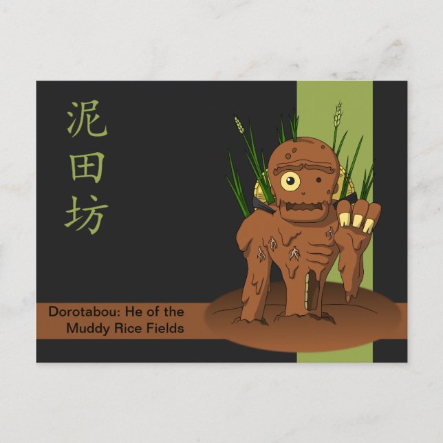 Yokai Dorotabou (Mud Zombie) Postcard (Front)
