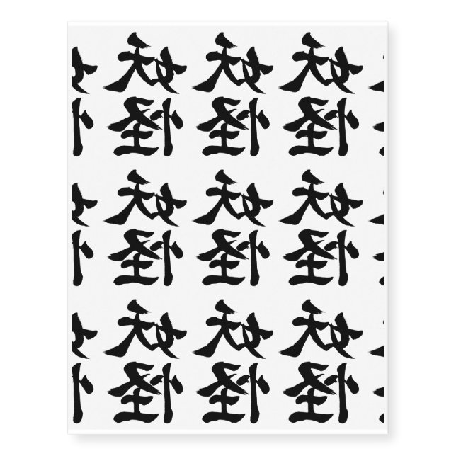 Yokai Kanji Temporary Tattoos (Front)