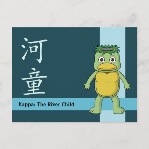 Yokai Kappa River Imp Postcard