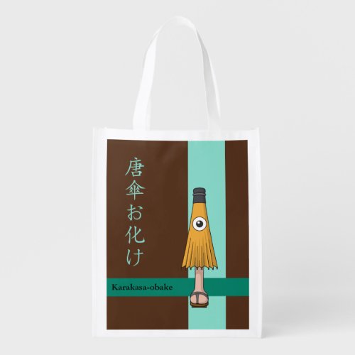 Yokai Karakasa_obake Umbrella Ghost Grocery Bag