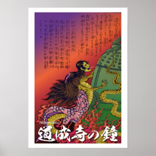 Yokai Series: Dojoji Bell Poster