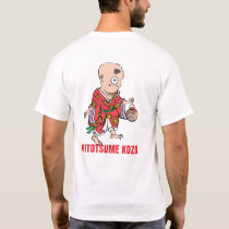 Yokai Series: Hitotsume Kozo T-Shirt