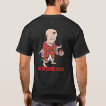 Yokai Series: Hitotsume Kozo T-Shirt