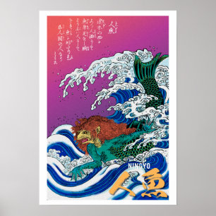 Yokai Series: Ningyo Poster