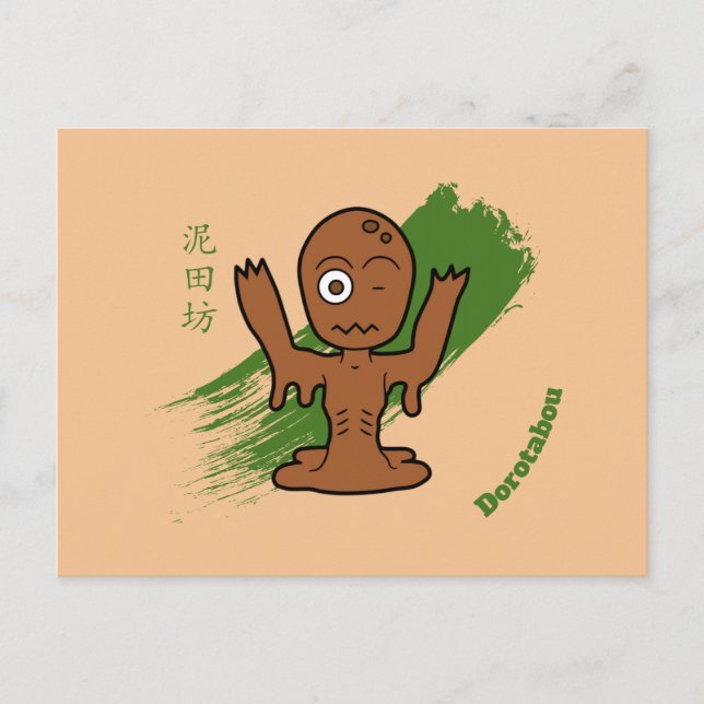 Yokai Spirit Dorotabou Postcard (Front)