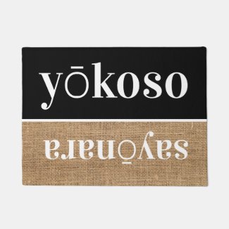 yōkoso - greetings in Japanese
